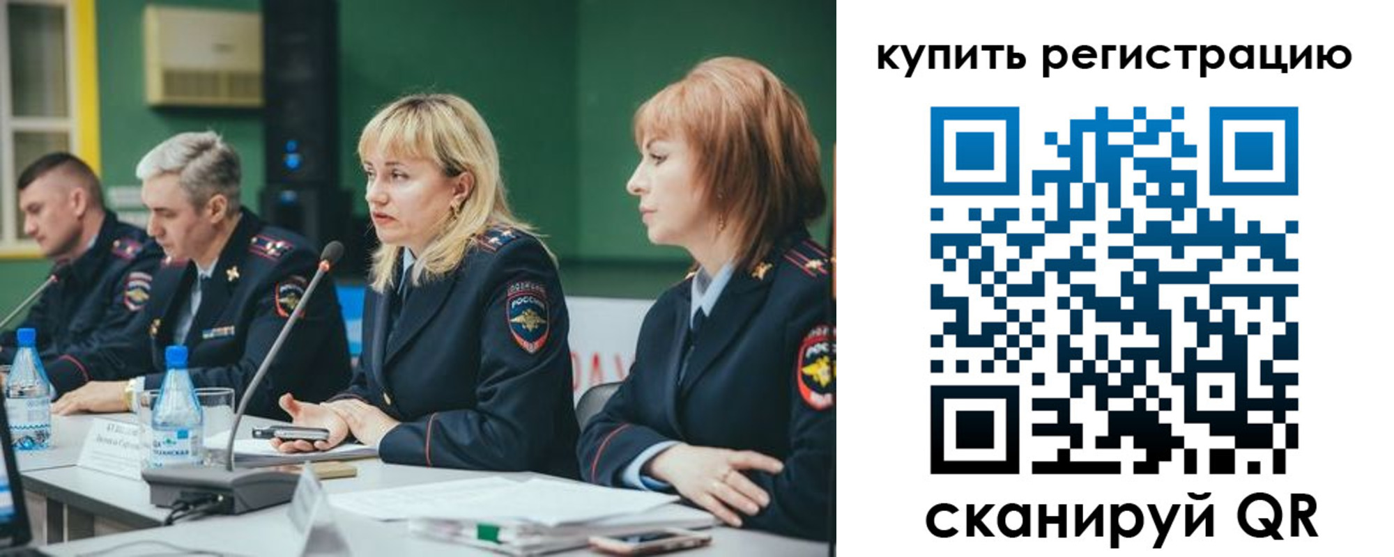 регистрация для дет. сада в Черноголовке