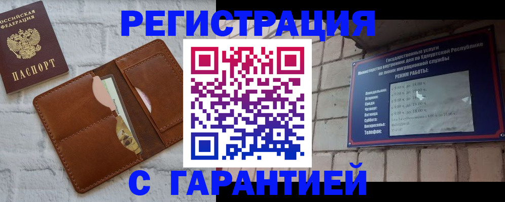 форма 3 в Черноголовке